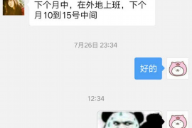 府谷如何避免债务纠纷？专业追讨公司教您应对之策